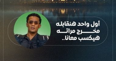 الشبكة نيوز : 
                                            مدفع رمضان.. اعرف الفوائد النفسية لنصيحة محمد رمضان بالخروج مع زوجتك
                                        