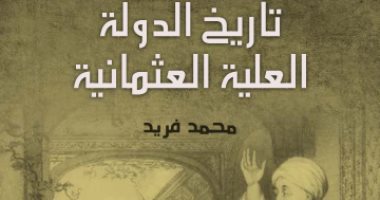 انتهاء الخلافة العثمانية.. كتب تحكي تاريخ النهاية