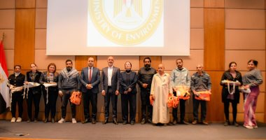 وزيرة البيئة تفتتح فعاليات احتفالية البرنامج التدريبى للصحة والسلامة المهنية البرنامج التدريبى للصحة والسلامة المهنية