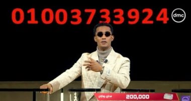 جاوب عن سؤال حلقة اليوم من "مدفع رمضان" واكسب جائزة 300 ألف جنيه