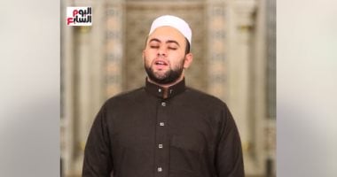 "أتيتك تائبًا أرجو رضاك" ابتهال يلامس القلوب للشيخ محمد ياسر.. فيديو