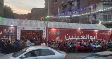 مؤسسة أبو العينين الخيرية عضو التحالف الوطنى تُطلق مبادرات إنسانية فى رمضان 2025