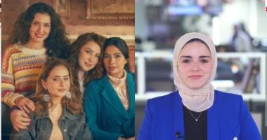 الزميلة جيرمين شلبى