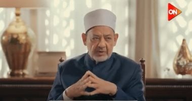 الإمام الطيب: "مُحب" ليست من أسماء الله الحسنى ولكن تُطلق وصفا