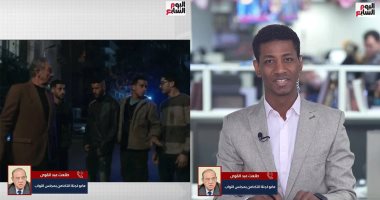 مسلسل ولاد الشمس.. الجمعيات الأهلية: إغلاق أى دار تثبت مخالفتها للقانون.. فيديو الزميل أحمد الجعفرى مذيع تليفزيون "اليوم السابع"