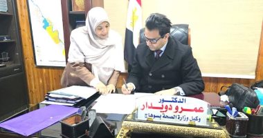 وكيل "صحة سوهاج" يعتمد توزيع دفعة فنيات التمريض للعمل بالمنشآت الصحية وكيل مديرية الصحة بسوهاج