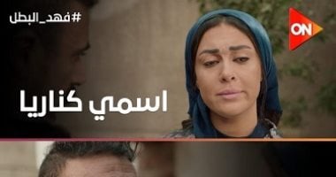 موقع الصالح : 
                                            مسلسل فهد البطل.. 5 أنواع للكناريا لازم تعرفهم لو بتحب العصافير
                                        