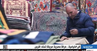 فن الخيامية.. تراث مصرى أصيل يمتد عبر العصور