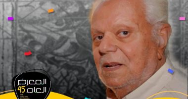 الفنان محيى الدين حسين أحد المكرمين فى المعرض العام.. تعرف على مسيرته محيى الدين حسين