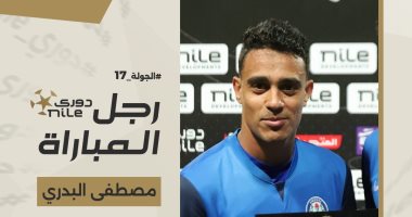 الشبكة نيوز : 
                                            مصطفى البدرى يحصل على جائزة أفضل لاعب فى مباراة سموحة والاتحاد
                                        