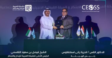 الهيئة القبطية الإنجيلية تشارك فى القمة العالمية للابتكار بدبى وتوقّع بروتوكول تعاون توقيع بروتوكول تعاون