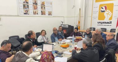 "المصرى الديمقراطى" ينظم ورشة لمناقشة تعديلات قانون العمل.. اعرف التفاصيل