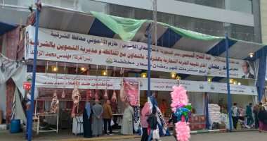 اللحمة بـ300 جنيه.. محافظة الشرقية تقيم 33 معرضا لـ أهلا رمضان.. فيديو