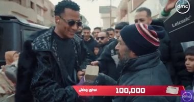 محمد رمضان يهدى الحاج محمد 100 ألف جنيه ويعده بعمل مشروع مع أبنائه.. فيديو