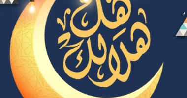 نظرا للأمطار الغزيرة.. هل هلالك يبدأ فعالياته غدا باستعراضات فرقة رضا