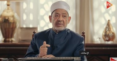 الإمام الطيب: محبة العباد لله تتمثل فى محبة الطاعة وكره المعصية والتوبة إليه فضيلة الإمام الأكبر الدكتور أحمد الطيب شيخ الأزهر