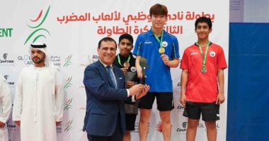 مصر للطيران الناقل الرسمى لبطولة نادى أبوظبى لألعاب المضرب تكرم الفائزين