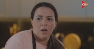 مسلسل عقبال عندكوا.. 4 خطوات تخفف مسئوليات البيت عن الزوجة