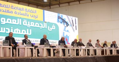 نقيب المهندسين: زيادة معاش أسرة المهندس المتوفى بقيمة 110% الجمعية العمومية العادية للنقابة