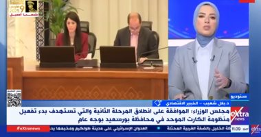 خبير: أكثر من 48 مليون مواطن داخل الدولة المصرية لديهم حسابات مصرفية الدكتور بلال شعيب الخبير الاقتصادى