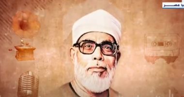 كنوز رمضان.. "إكسترا نيوز" تعرض تقريرا عن صاحب الحنجرة الذهبية الشيخ مصطفى إسماعيل