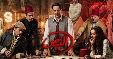 موقع الصالح : 
                                            مسلسل النص.. تعرف على تاريخ مصارعة الديوك فى العالم؟
                                        