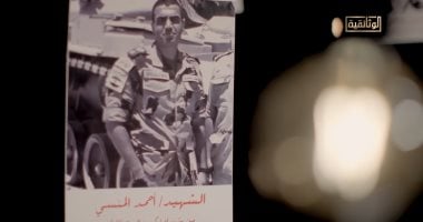 بمناسبة يوم الشهيد.. تحية إعزاز وتقدير من الوثائقية لشهداء مصر الأبرار