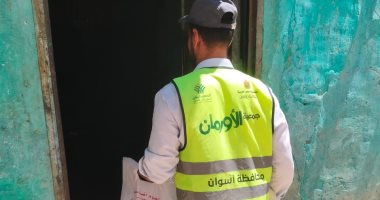 توزيع 13 ألف كيلو لحوم على الأسر الأولى بالرعاية خلال رمضان بأسوان