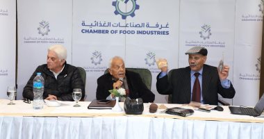 غرفة الصناعات الغذائية تبحث تعظيم الاستفادة من مخلفات الخضر والفاكهة