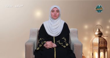 عضو "العالمي للفتوى": المرأة تنال الأجر في رمضان حتى أثناء الحيض 
