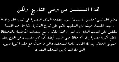 الشبكة نيوز : 
                                            اعرف مبدأ قسمة الآثار من الحلقة الثامنة بـ مسلسل النص
                                        