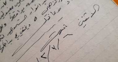 إبراهيم نصر الله يعثر على نصوص أولى تشمل رواية عمرها 53 عاما