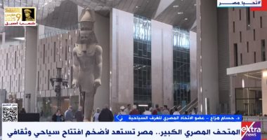 خبير سياحي: اهتمام الرئيس السيسي بقطاع السياحة يعكس أهميته بالنسبة لمصر