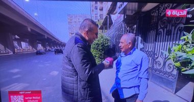 برنامج "أجمل ناس" مع عمرو الليثي يتصدر ترند موقع X 