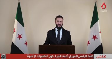 الشرع: لن نسمح بجر سوريا إلى الفوضى أو الحرب الأهلية احمد الشرع