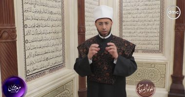 أسامة الأزهرى: سورة الأعراف تطرقت إلى موضع التجلى الأعظم فى سيناء الحبيبة