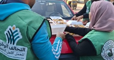 قلوبنا أقرب.. جهود مكثفة للتحالف الوطنى في رمضان.. توزيع آلاف الكراتين الغذائية وإقامة عشرات من موائد الرحمن.. قوافل خير تجوب المحافظات فى رمضان لتوزيع الوجبات على الأسر الأكثر احتياجا التحالف الوطنى للعمل الاهلى