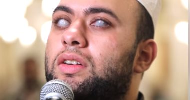 ابتهال الشيخ محمد ياسر "فعفوُك يا إله الكون أعظمُ".. فيديو المبتهل الشيخ محمد ياسر