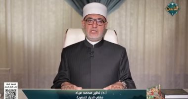 ربنا كتب أقدارنا ليه هيحاسبنا؟.. المفتى يجيب.. فيديو