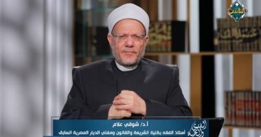 شوقي علام: الإفتاء دون علم يضر بالمجتمع ويؤدي لانتشار الفوضى.. فيديو 