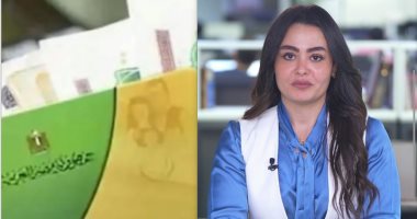 التموين تكشف لـ تليفزيون اليوم السابع موعد صرف زيادة الـ 125 جنيهاً على البطاقات