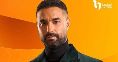 كريم فهمى يساند ياسمين عبد العزيز فى مسلسل وتقابل حبيب.. فيديو