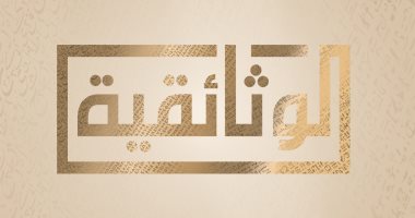 "لحظة العبور" و"أغنية النصر".. تعرض على خريطة أفلام القناة الوثائقية