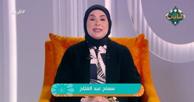 سماح عبد الفتاح: الزوجة ليست بديلا عن الأم.. والزواج يحتاج إلى صيانة دائمة