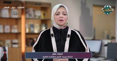 لماذا كانت عقوبة يهود بني قريظة حاسمة؟.. باحثة بمرصد الأزهر تٌجيب.. فيديو أسماء مطر الباحثة بمرصد الأزهر لمكافحة التطرف