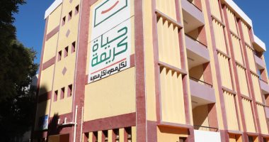 التعليم فى قلب "حياة كريمة".. مشروعات جديدة توفر بيئة تعليمية أفضل للطلاب بسوهاج.. من فصول مكتظة إلى مدارس متطورة بالقرى والمدن وتوفير فرص متساوية للطلاب.. وتنفيذ 49 مشروعًا تعليميًا بتكلفة 547 مليون جنيه