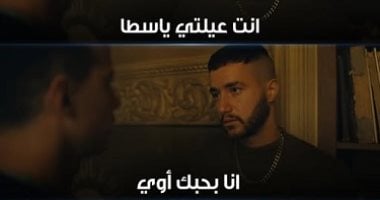 موقع الصالح : 
                                            مسلسل ولاد الشمس.. أبراج عندها صفات الصديق الوفى زى ولعة ومفتاح
                                        