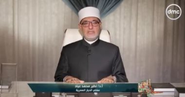 لماذا خلق الله تعالى البلاء ولما العذاب أبدى؟.. المفتى يجيب "فيديو"