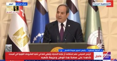 أسامة السعيد: رعاية الرئيس السيسي لأسر الشهداء رسالة بأن مصر لا تنسى أبناءها