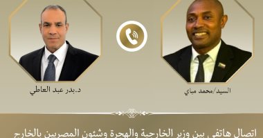 وزيرا خارجية مصر وجزر القمر يبحثان القضايا الإقليمية والدولية ذات الاهتمام المشترك